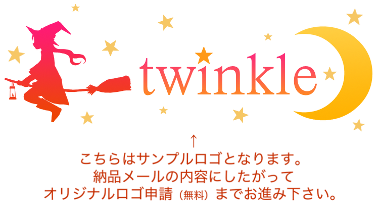 twinkle.